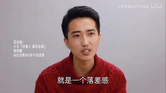 一支视频增粉50万，“素人访谈”爆火只因迎合了用户的窥私欲？