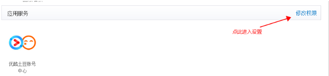 淘宝如何批量创建新“子账号”?天猫如何给子账号授权? 淘宝如何批量创建新“子账号”?天猫如何给子账号授权?