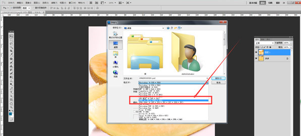 如何使用PS制作一张正规的淘宝主图? 如何使用PS制作一张正规的淘宝主图?