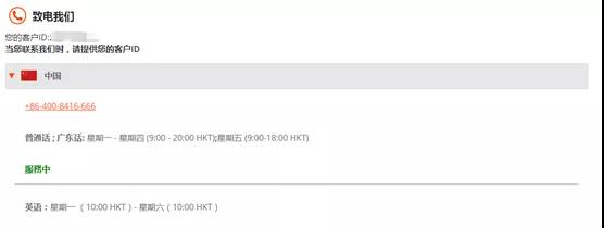 Payoneer 虚拟信用卡账号注册申请流程详解