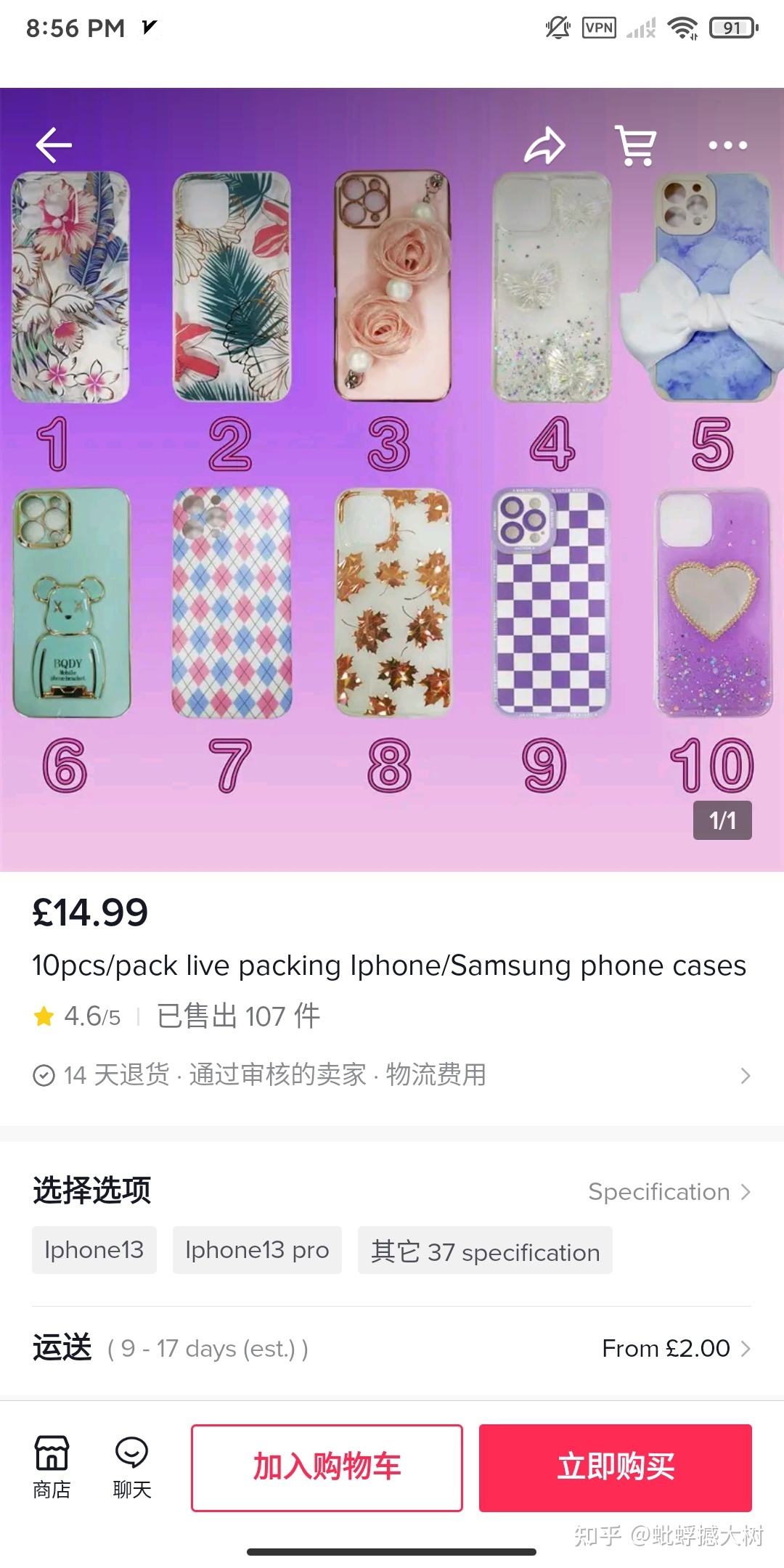 国内抖音太卷了，我选择做TIKTOK，现在稳定收益3万多一个月