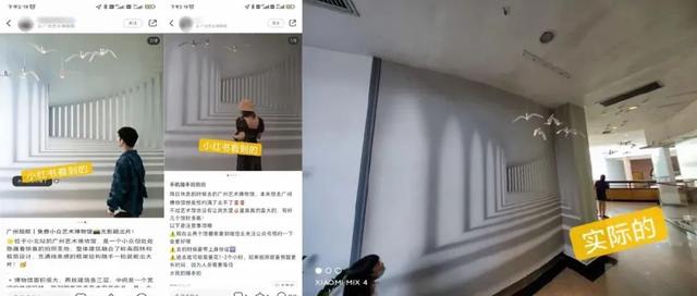 小红书致歉！当“国民种草机”变了味，网友心态崩了：离了大谱