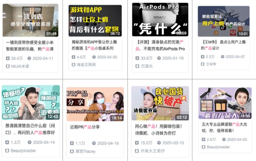 视频号入门运营指南（完整攻略）