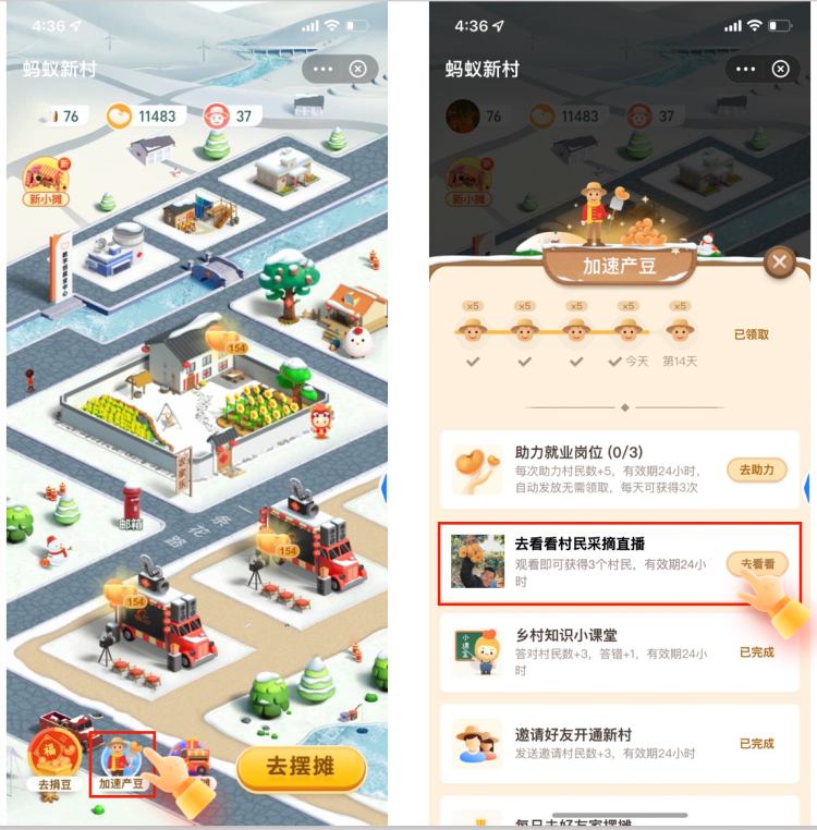 淘宝直播公益农人直播间内测形式招募，详情速看