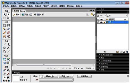 淘宝店铺宝贝图片制作怎么做？