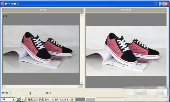 淘宝PS白底图片怎么做?
