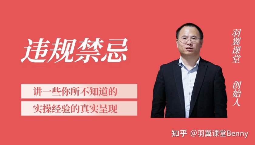 教育培训机构如何利用小红书推广