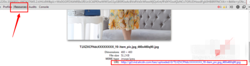 淘宝盗图p图技巧分享