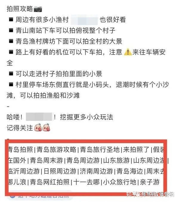 小红书运营避免踩坑|小红书运营技巧