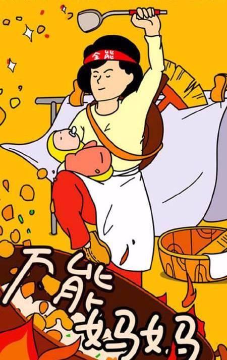 做了妈妈以后，自己都快不认识自己了 你还是原来的那个你吗？