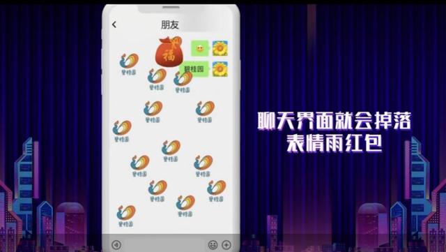 缩短数字营销链路，碧桂园如何玩转微信视频号直播卖房？