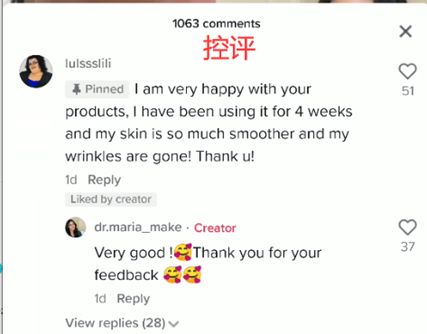 海外Tiktok赚钱的都在玩私域