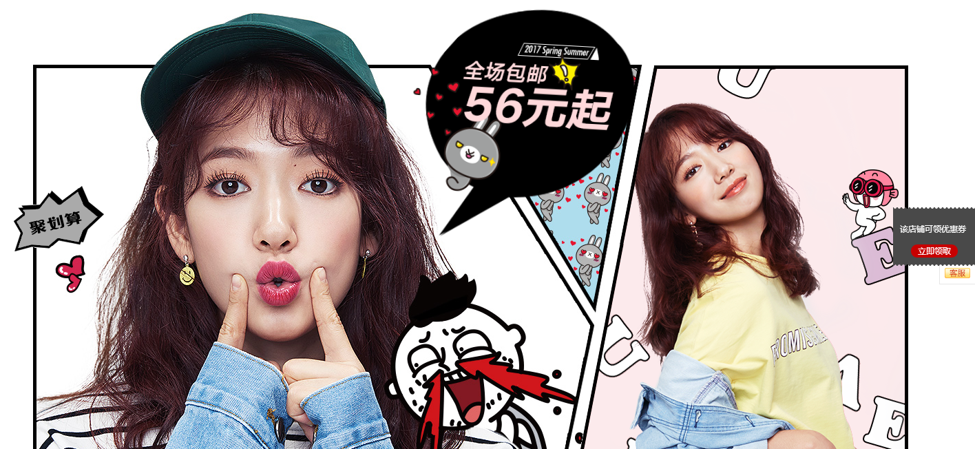 淘宝女装详情页怎么装修?