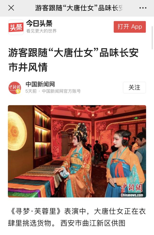 全媒体热议 | 小红书种草，微博达人力荐！这份精彩的演艺指南不容错过