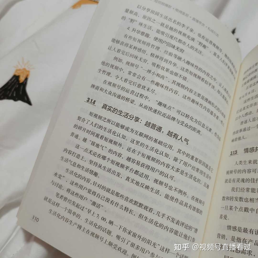 微信视频号如何运营