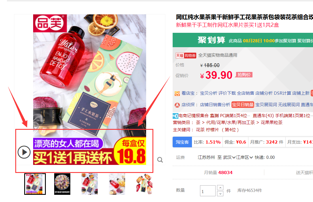 淘宝新手不知道这5点,怪不得店铺没有转化率