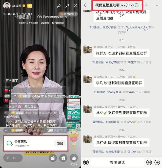 视频号618：不再躺平，奇袭抖快