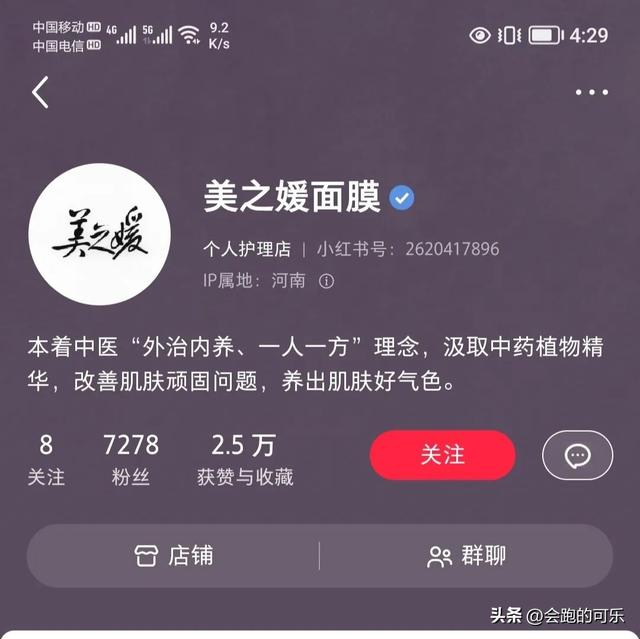 小红书爆款单品种草笔记月入10w的秘密