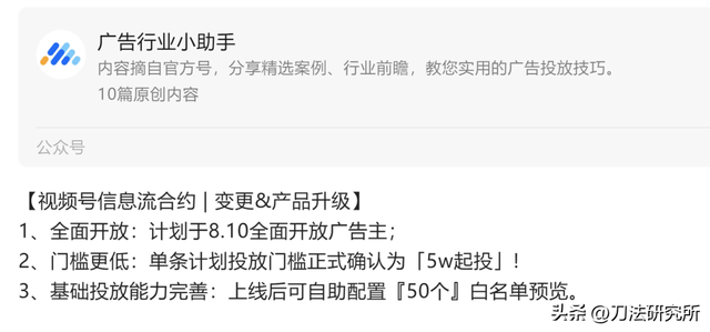 如何解读视频号连推信息流、视频号小店、帮上热门、小任务? 如何解读视频号连推信息流、视频号小店、帮上热门、小任务?