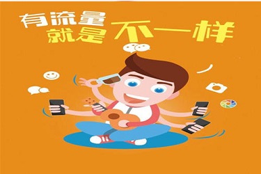 淘宝猜你喜欢流量怎么做？具体如何操作？