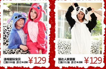 雪俐 内衣家居淘宝店