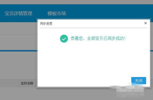 手机详情页卖家推荐怎么设置? 手机详情页卖家推荐怎么设置?
