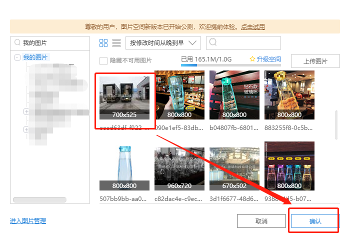 详情页怎么关联宝贝？不用软件也可以实现！