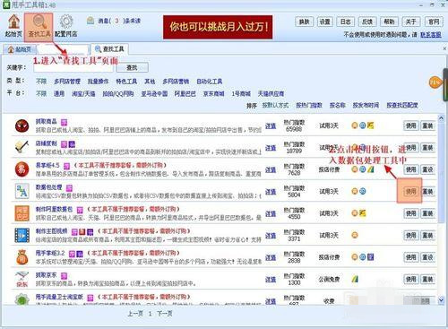 手机详情页怎么发布?发布步骤有哪些?