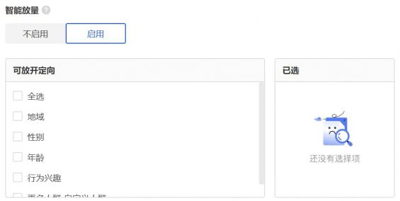 千川各功能的实操运用