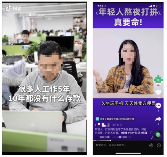 当了次卧底，拆解100+金融类IP，发现“抖音+社群”新玩法，4个步骤照搬，转化率高达50%