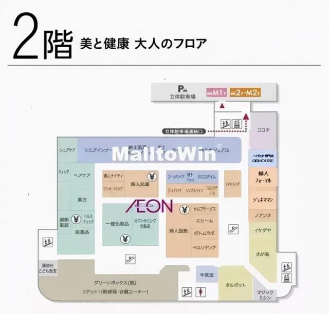 购物中心适老化设计与思考