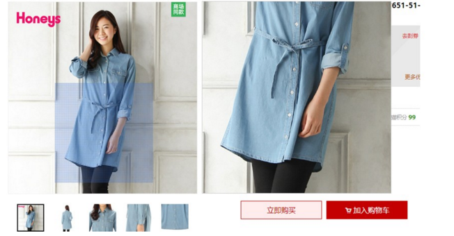 高点击率宝贝主图制作技巧