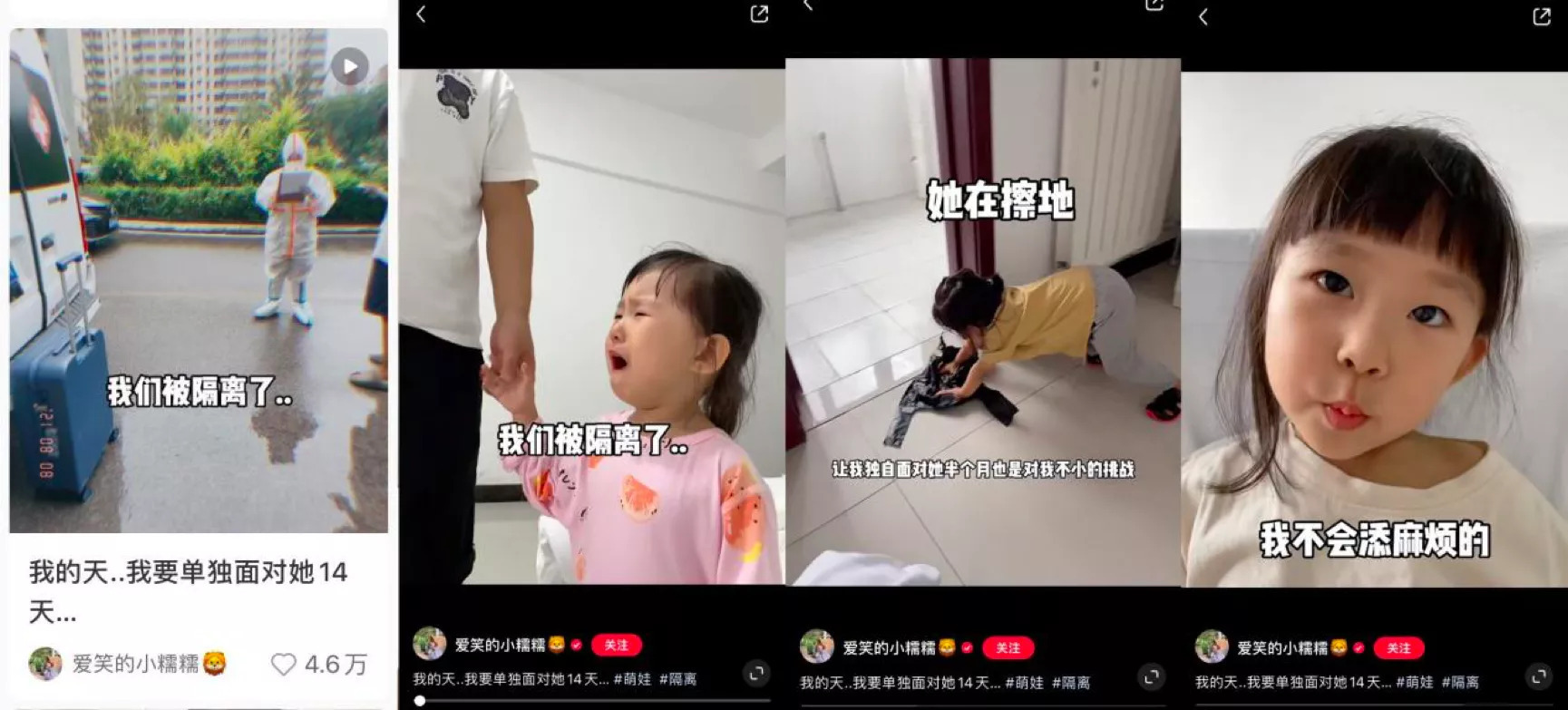 小红书营销：6000字讲透小红书爆文核心