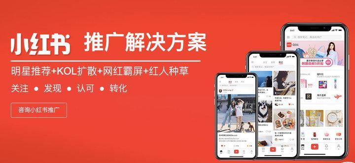 预算有限，小红书企业号推广该怎么投？