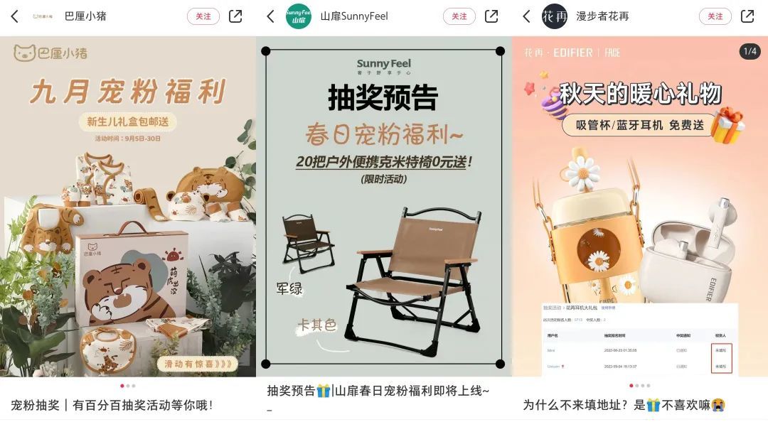 业绩提高50%!双十一小红书种草推广该这么玩! 业绩提高50%!双十一小红书种草推广该这么玩!