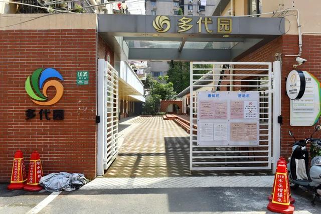 杨浦“适老化改造”项目全面启动，这些家庭还可享受补贴！申请方式→