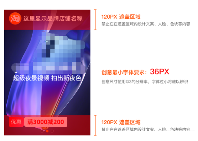 为什么超级钻展提交创意图不通过？创意图需要符合什么规范？