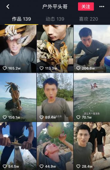 @大能4个月吸粉近800万，小众垂类账号该如何破圈？