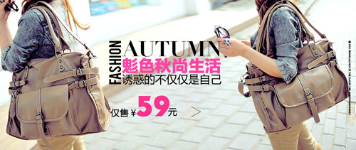 搜酷女包 淘宝三金冠包包店