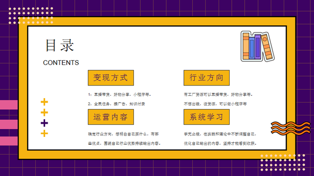 如何运营好一个短视频账号？做短视频流的泪都是之前脑子进的水上
