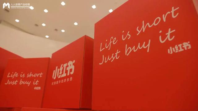 案例分析丨小红书：一些社区运营的新思考