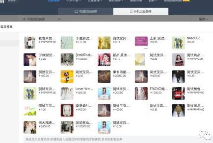 淘宝旺铺智能版千人千面是什么?怎么用? 淘宝旺铺智能版千人千面是什么?怎么用?