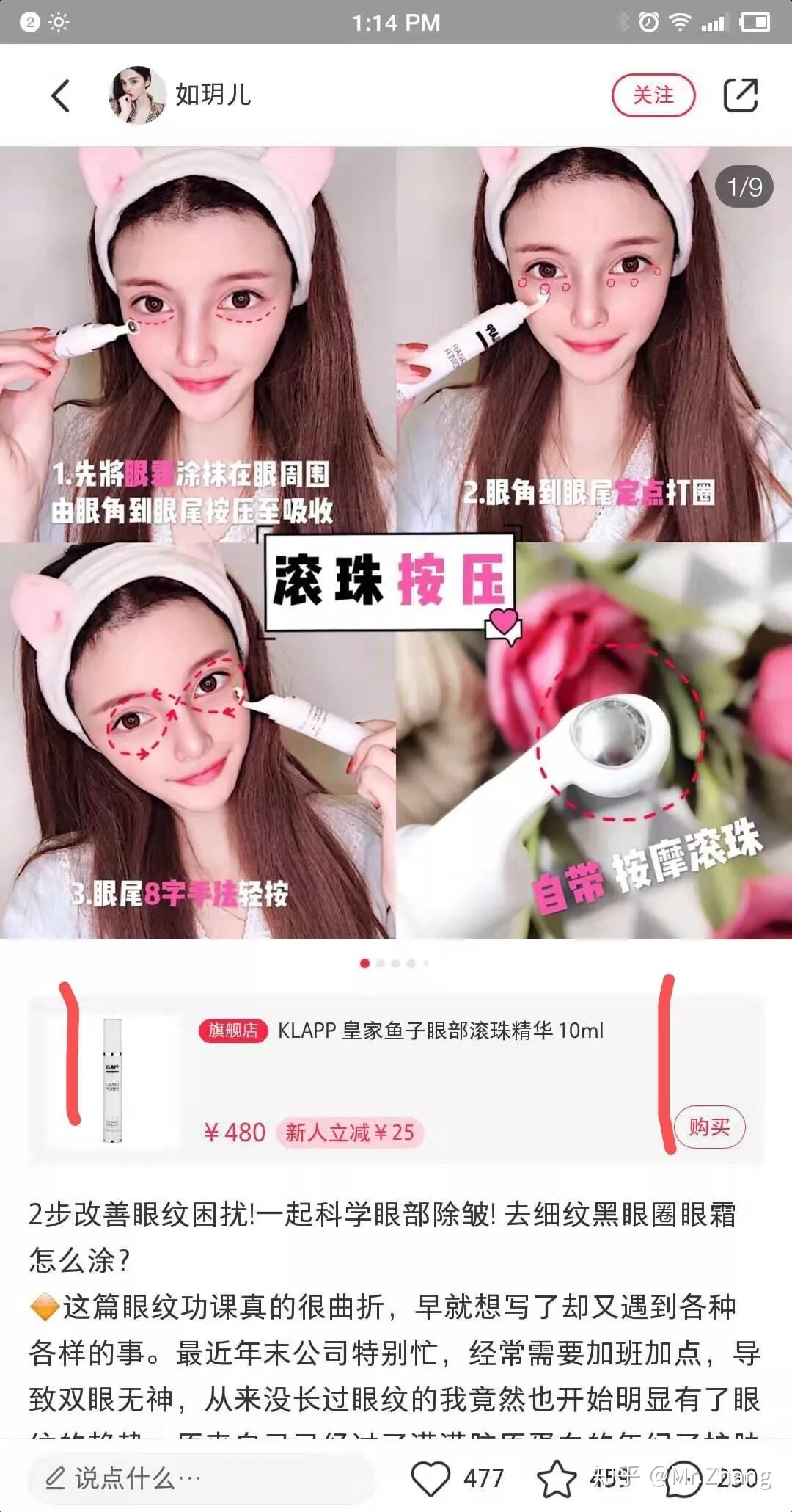 企业在小红书做品牌运营的50条建议(值得收藏) 企业在小红书做品牌运营的50条建议(值得收藏)