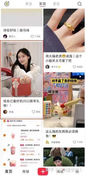 小红书上面的广告怎么做？#小红书广告介绍 #小红书推广 …