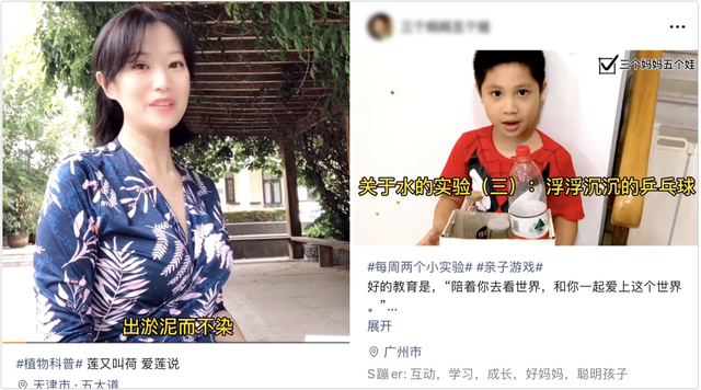 培训机构的视频号，该怎么做？