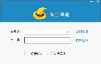 淘宝助理怎么设置水印?教程在此