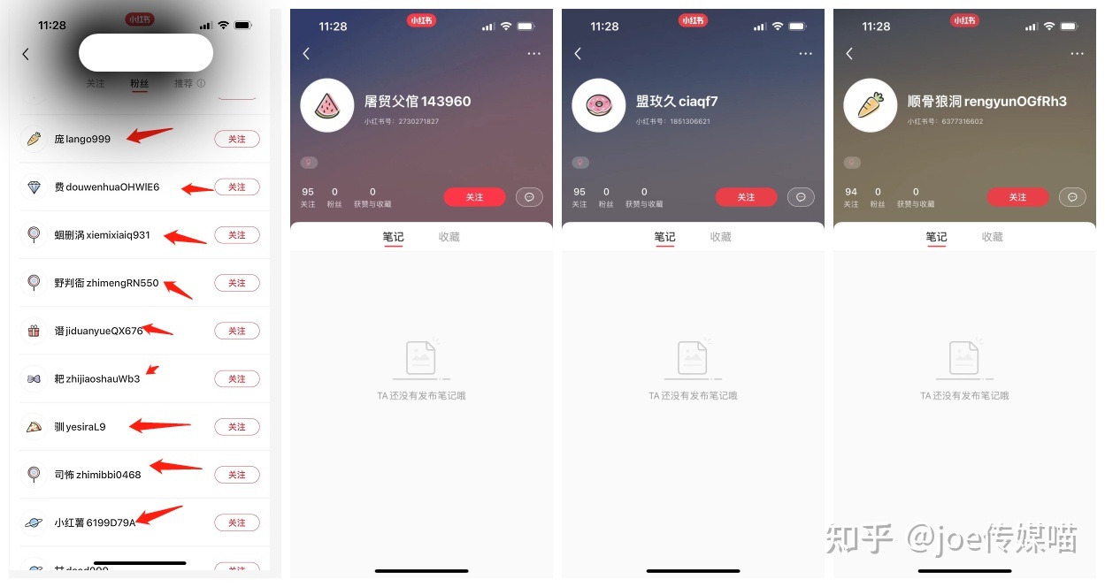 做小红书推广，有哪些需要避开的坑？