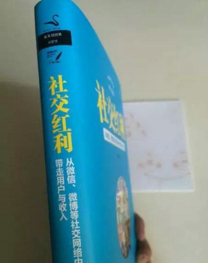 推荐一个书单:腾讯内部人写的牛逼方法论的几本好书 推荐一个书单:腾讯内部人写的牛逼方法论的几本好书