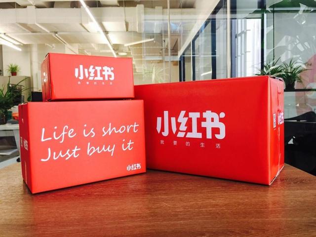 种草是什么?小红书种草推广这些方式你都清楚吗? 种草是什么?小红书种草推广这些方式你都清楚吗?