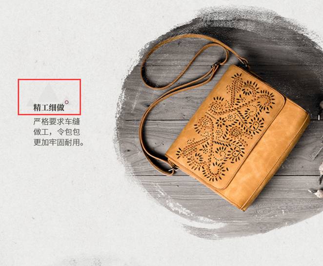 淘宝详情页怎么做?制作淘宝详情页六个大招！